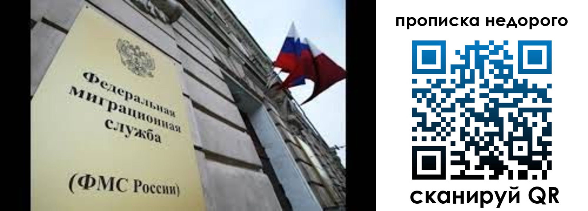 временная регистрация для школы в Усть-Джегуте